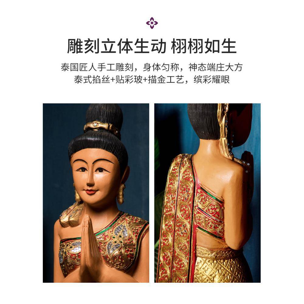 异丽t%$*&lzn亚厅风格木雕女泰国迎宾人偶软装饰品泰式风情餐木偶