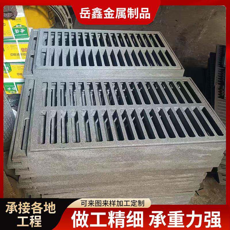 450*75丰字筋重污型左右套篦子公路格专ZLR用球墨铸铁0雨排水盖板