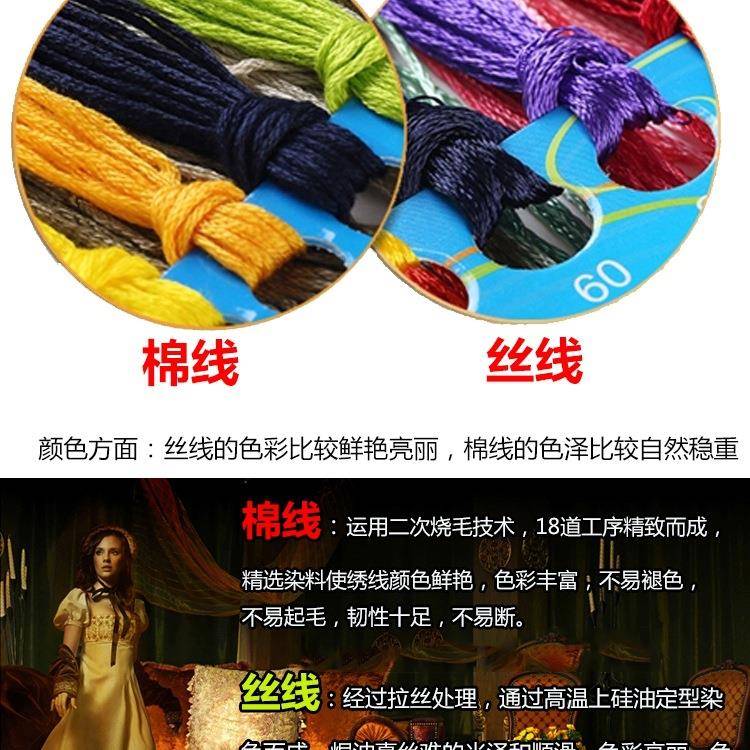 蒙娜丽莎新F96STSH9十字绣马到功八骏图山客水画2成025款大幅厅八