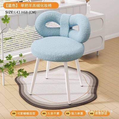 轻化奢简约家用美DSF3242梳妆奶油妆女生卧室梳妆台网椅子甲靠背
