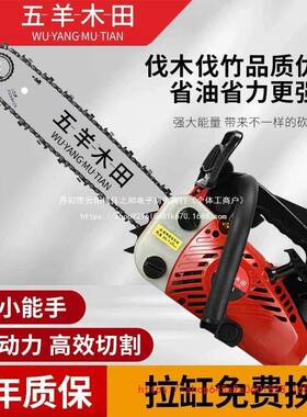 进口纯汽四油OAU冲单程三排小油锯14寸伐木毛竹巧锯手轻小型家用