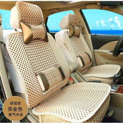 车汽车围用品22415冰丝夏季汽单坐垫通用凉垫包座椅套单座张透气