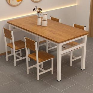 早餐店餐饮商用桌子快餐餐小吃店餐组桌DMM椅合餐出租房厅饭店食