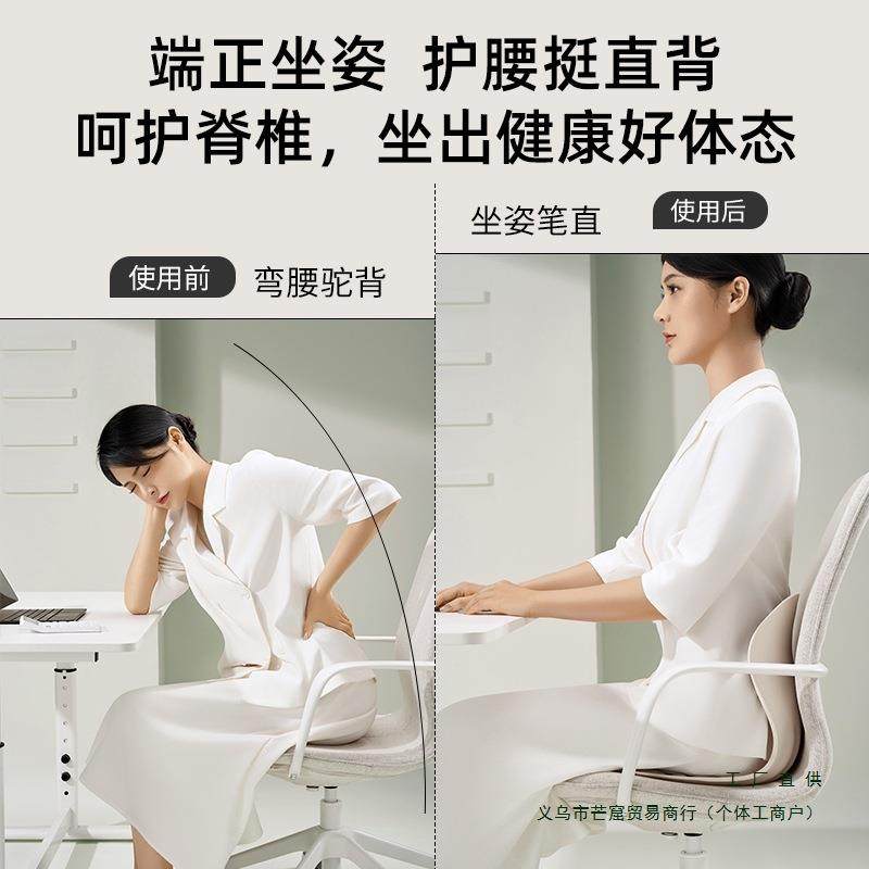 护腰垫靠久一体人体工学办公室坐姿椅加大腰部F98H869S背靠垫坐不,居家布艺,抱枕被,淘宝优惠券,粉丝福利购,淘宝优惠卷