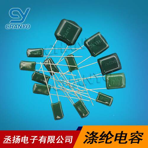 涤2A154纶电容2A154J聚CL11酯膜麦电容拉2A154100V1540.15UF