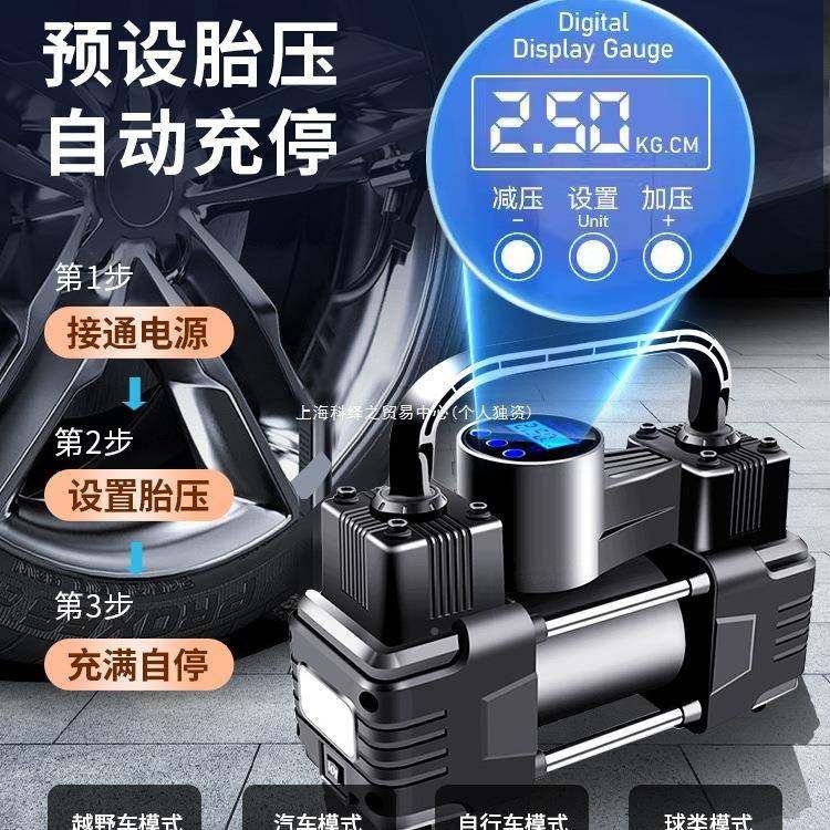 车载气无品牌/泵充汽车双轮胎电动打气泵筒携式小轿车便大功率高