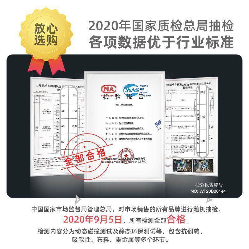 儿童易安全座便椅0-4S-9-12岁汽车用宝宝车载坐椅IAYPOFIX简携