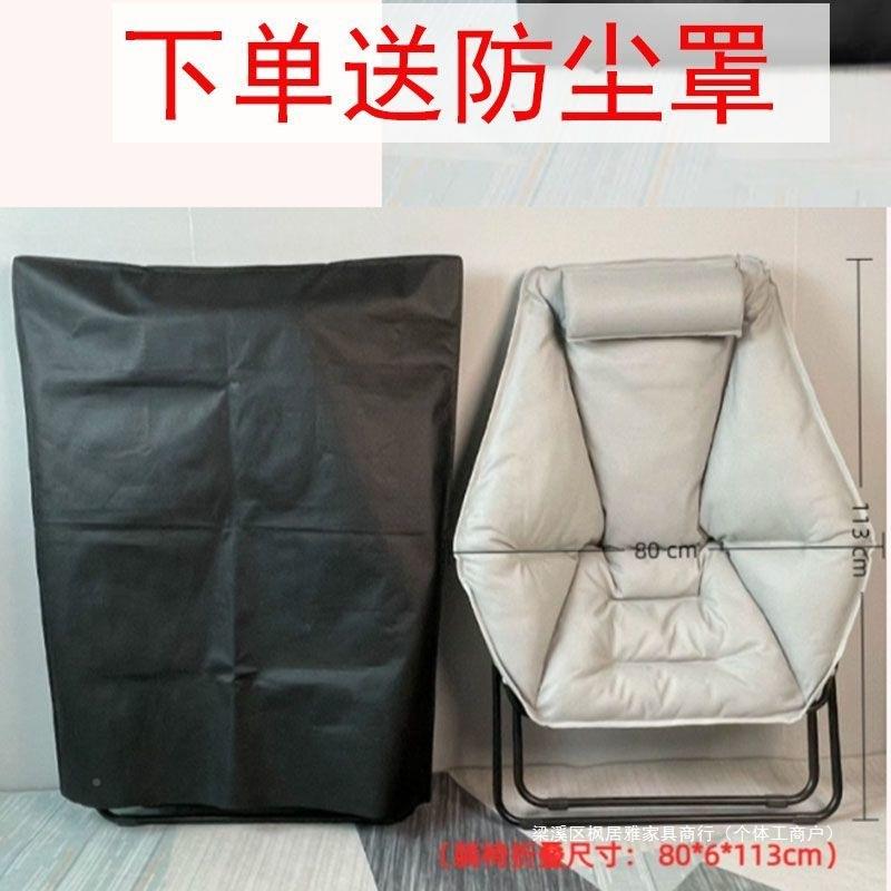 家懒人椅躺椅CGS人用单午椅休孕妇休闲椅卧室阳台椅子折叠椅懒人