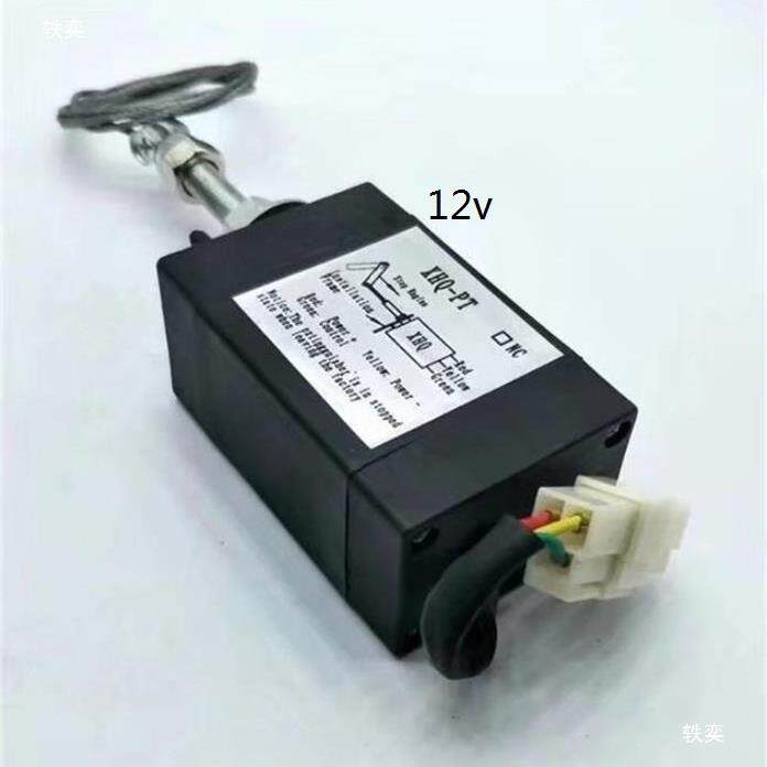 柴油发电机熄火器2v4挖掘机车用制船机用12V电子停控器油FQT门开