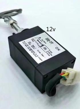 柴油发电机熄火器2v4挖掘机车用制船机用12V电子停控器油FQT门开