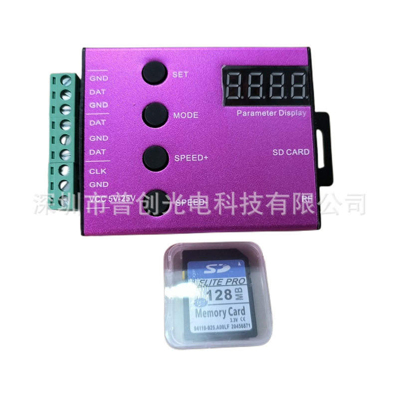 LED全彩幻彩控制器流星广告招牌发光字DC5-24V跑马流水灯带控制