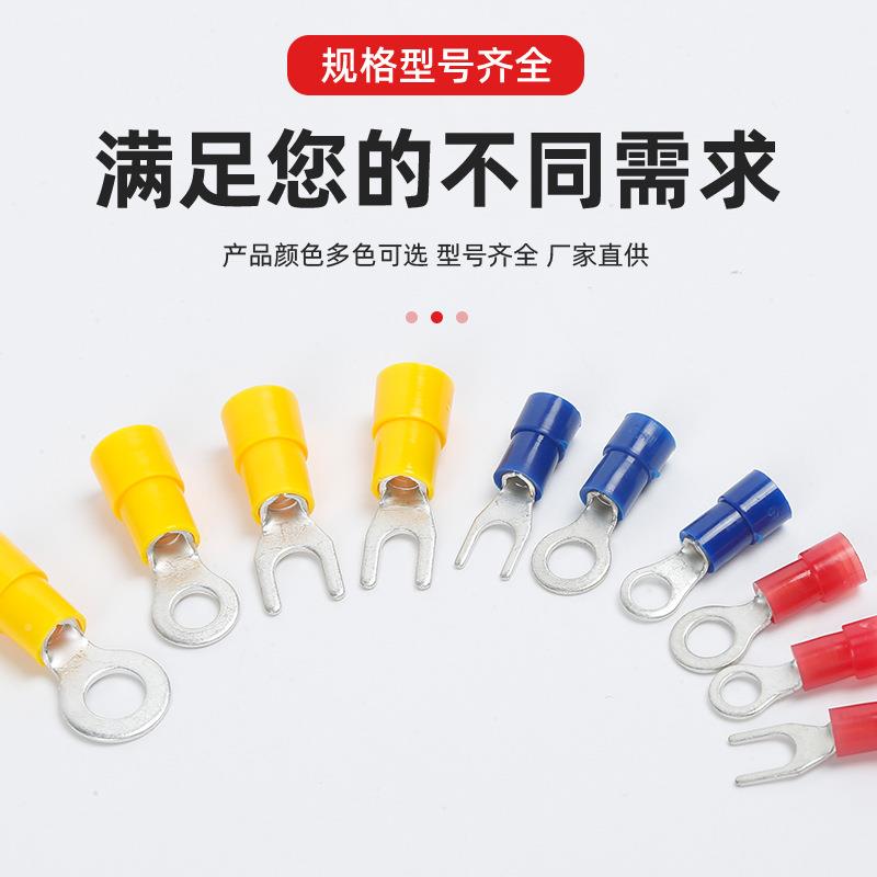 叉形形预绝缘端头O型冷公压端子型接头叉型圆形母预绝459U圆缘头