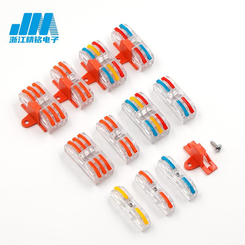 快速接线端子连接器JM-2-23-带丝固定卡线扣无品牌/螺剥钳规3格组