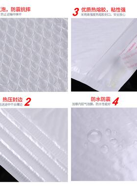 【鲁班】泡白色珠光膜PRL气泡袋服装防震防水自沫粘信封泡袋沫袋