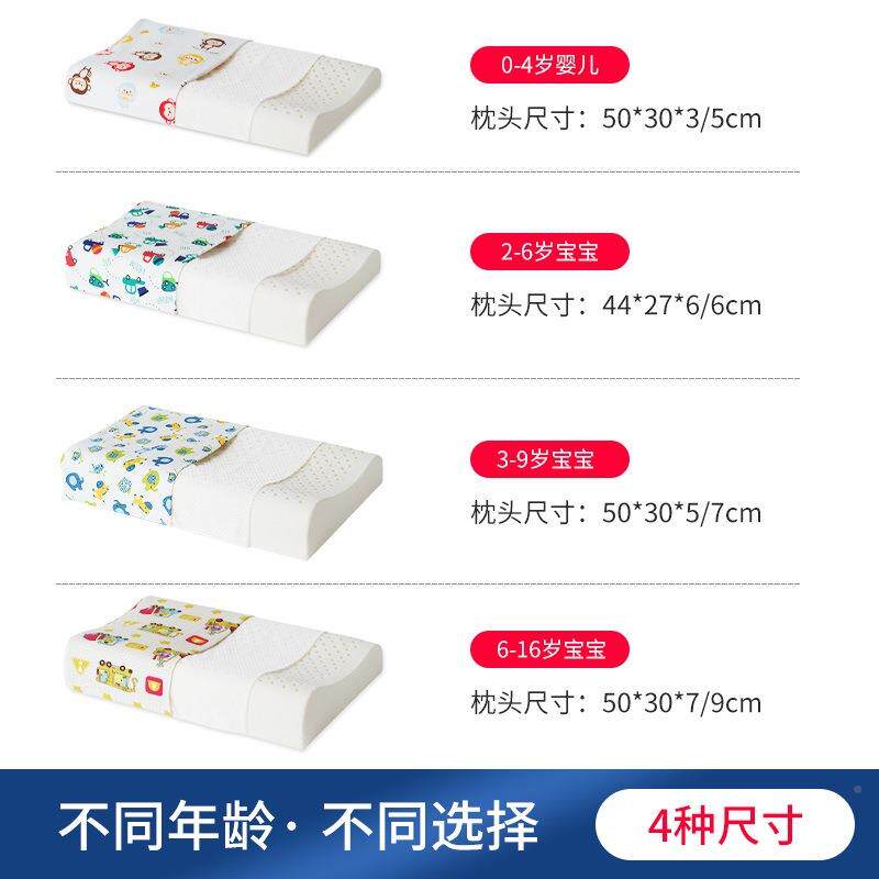 儿童胶乳1枕头泰国宝婴儿小DGET-02宝学生2-3-6岁以上专用天然橡