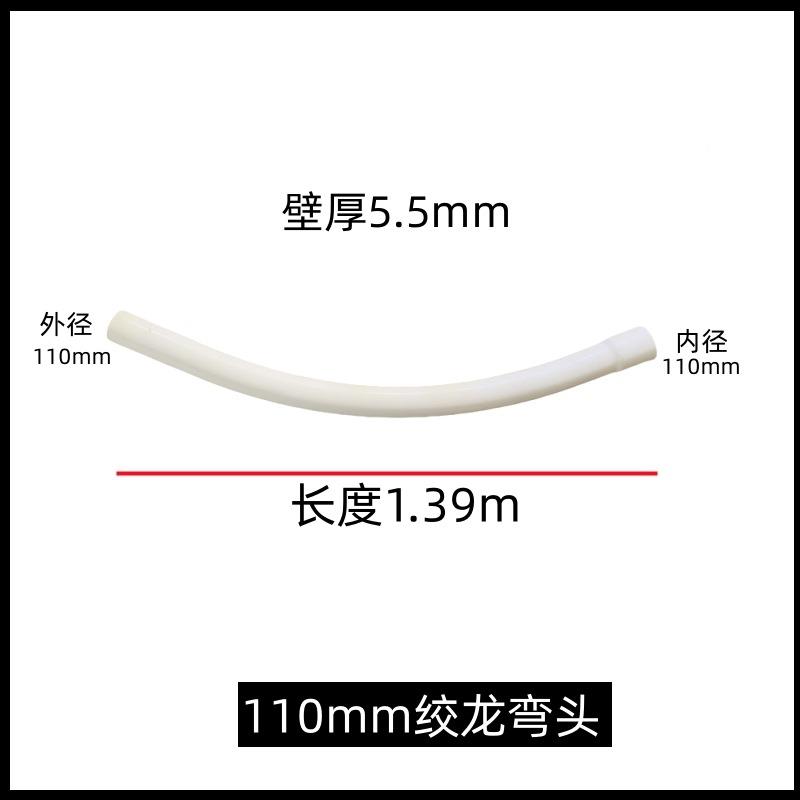 龙料线管养猪RYM场绞鸡舍料线配件自动喂料7弯/590/110绞龙PVC弯图片