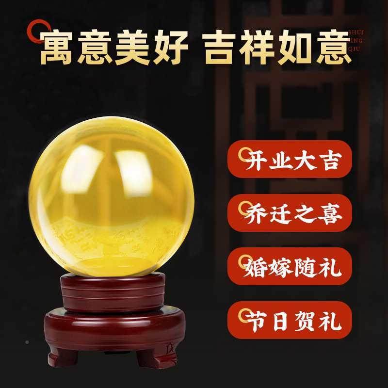水晶玻璃办球工艺品摆件紫粉晶客厅家黄居水玄关F87HTHT7公书桌人