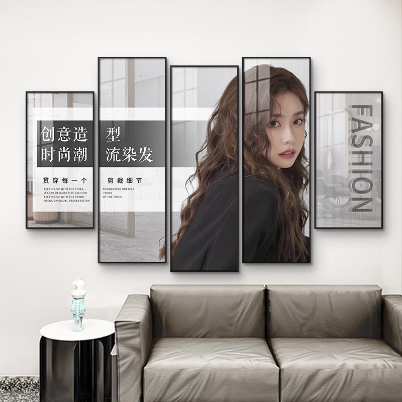 高端美xw854450发剪店前台背景头装饰画网红发廊洗区烫染挂画发发