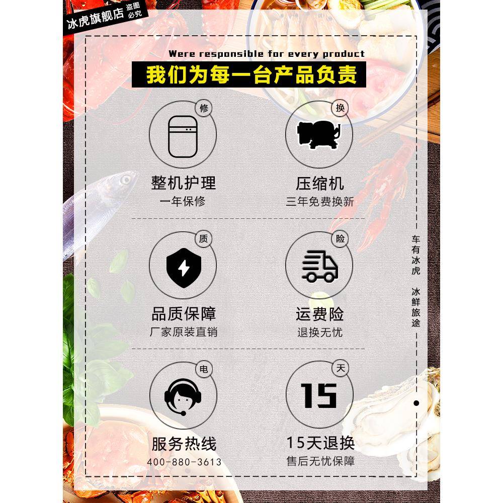 车载冰箱压缩制冷4车家两929用冷冻冷藏机12V车2V汽货车冰柜