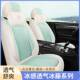 夏季 冰藤6色汽坐垫舒车爽忆卡通ORL 003枕记头棉汽车垫透气冰感汽