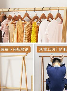 衣帽家用简易落地式卧室挂架多功能创意衣玄关架LVI不占间收空纳