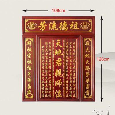 香火樟牌木祠堂香樟家亲师亲雕刻堂屋神君天牌地牌国木位中堂ALlt