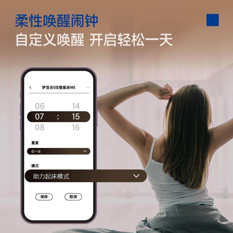 0压智能床M8电床127多功能按摩动唤室醒可升卧降软床,住宅家具,皮艺床,淘宝优惠券,粉丝福利购,淘宝优惠卷