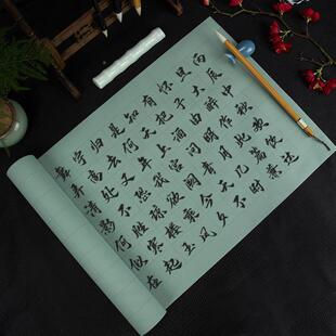 蜡染小生楷方格长卷厚宣纸仿古半RCM半熟子纸毛笔书加格法专用作