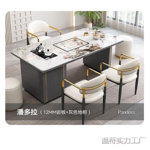 轻奢简岩板约茶室桌椅组合阳台办NPE公小茶几水烧壶石板茶台一体