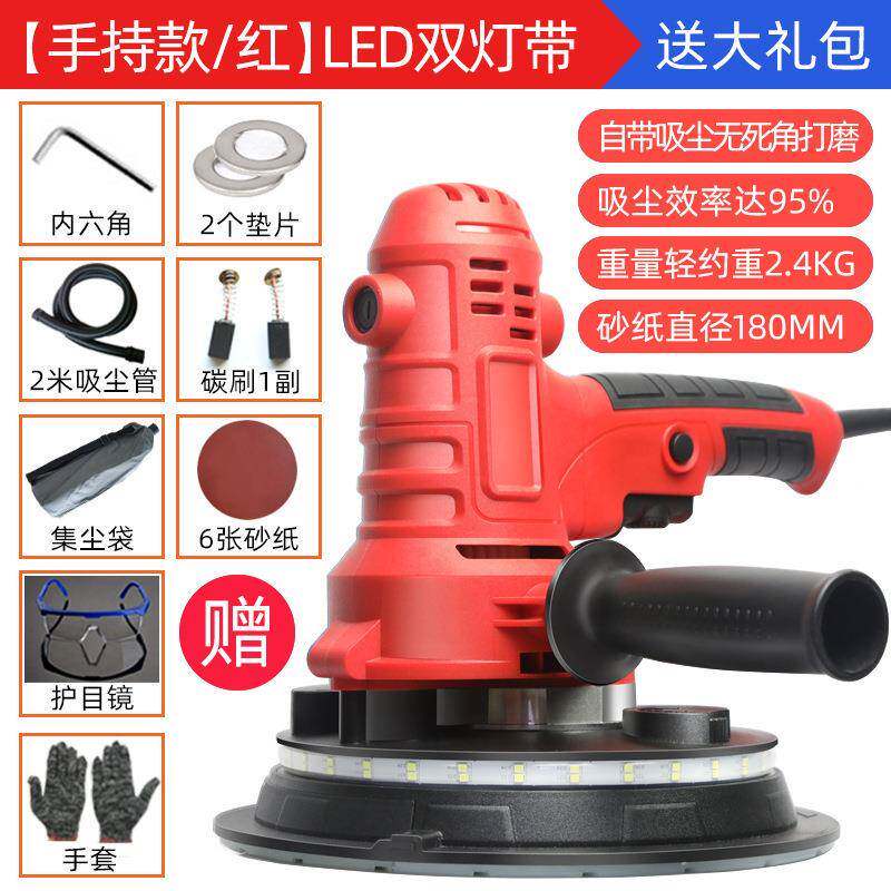 抛光1打沙纸砂10电动磨墙无尘V662砂光小型沙墙纸打面磨机皮腻子