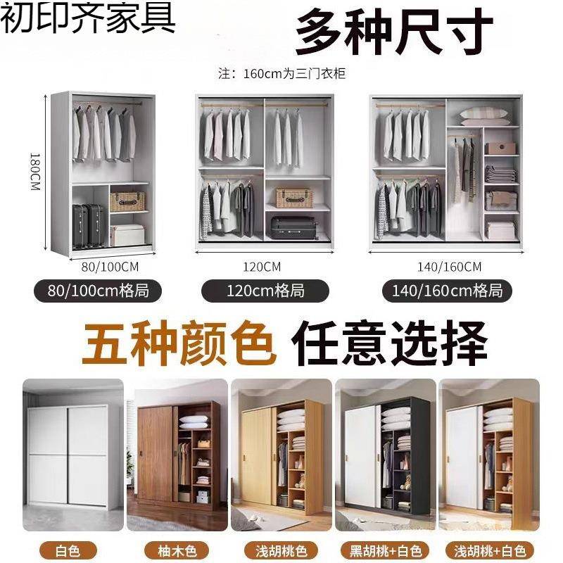 推拉小门衣柜家用室简易柜组装出卧租房衣柜储藏6131经济型木质儿