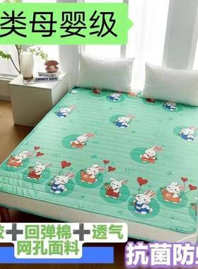 加厚乳胶床垫单双床人单人床铺底出租房学生宿舍CBU上铺下家垫用