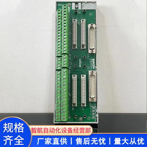 DB37双母头接线端子台