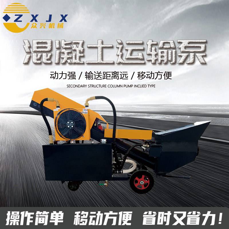 小型移动砂浆泵二次构造柱泵大颗粒泵细石浇柱泵水泥混凝土输送泵
