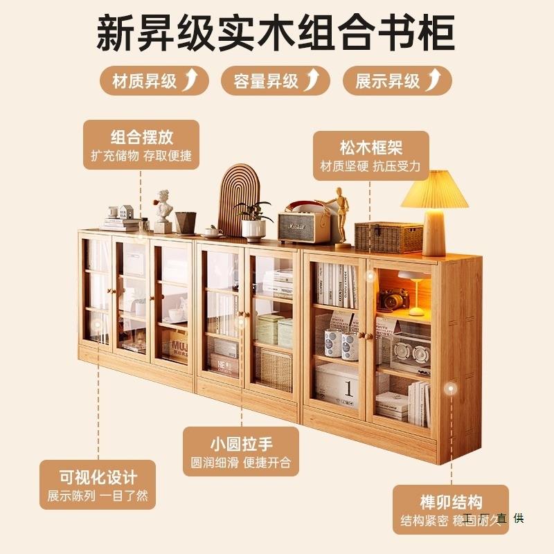 实柜子带门格木子柜书柜无品牌/落地置物柜靠墙储家用客厅物柜展