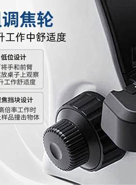 奥林X巴斯物C系列实验室便捷操作IIB生显细胞微镜