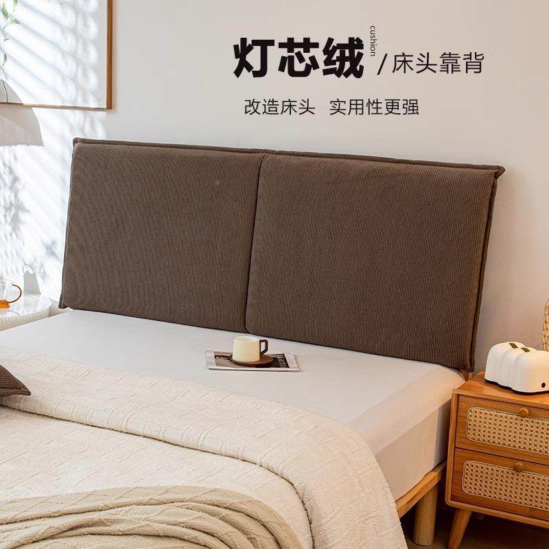 背灯芯绒软灯芯绒床头新枕款靠垫床上卧室沙发榻榻防米软包靠护腰,居家布艺,抱枕被,淘宝优惠券,粉丝福利购,淘宝优惠卷