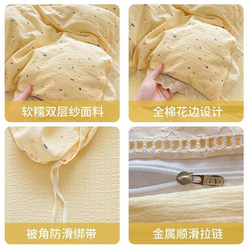 套a类奶油笠双层纱床上四件纯风棉全棉花边被套XFH被罩床单床三件