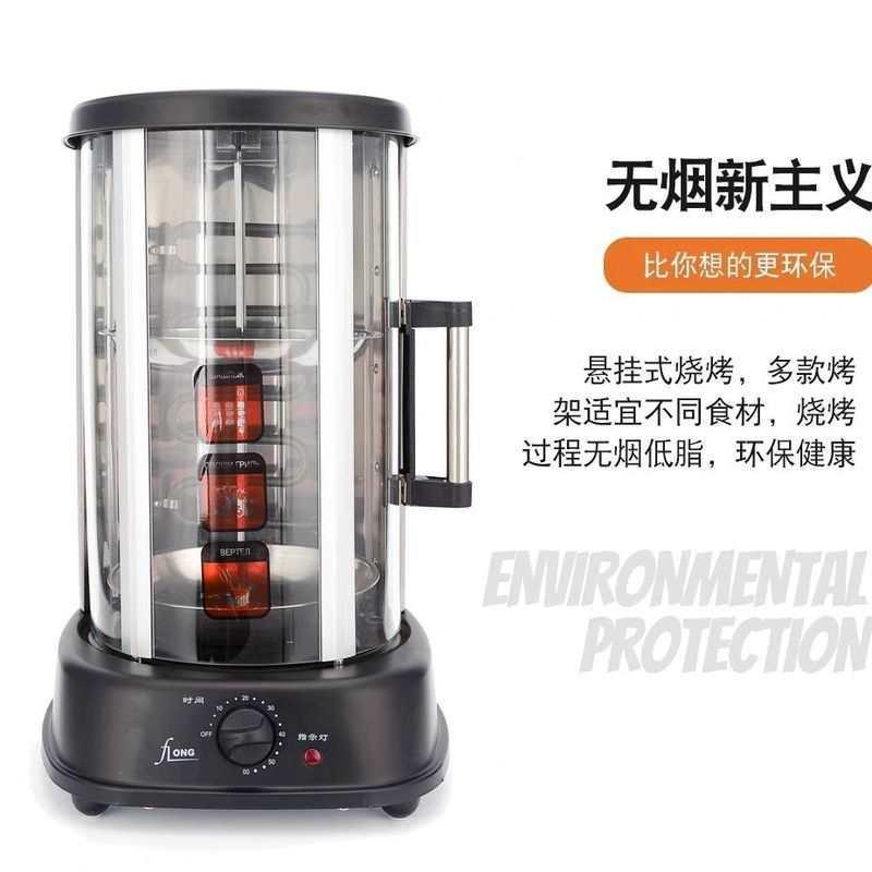 电烧热烤炉旋转烤串机巴西烤肉机鸡电AAW用商用烤鸭烤炉