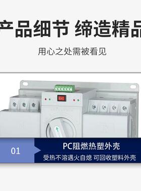 JQ1双电源自动转换开关CAB级63A100SA250630AKTDU三相380V切换开