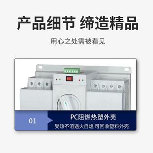 JQ1双电源自动转换开关CAB级63A100SA250630AKTDU三相380V切换开