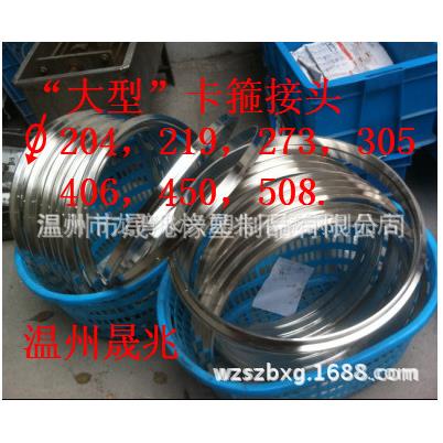 4006装接头406接头400大卡盘接头组件40大BB卡箍接快头套装