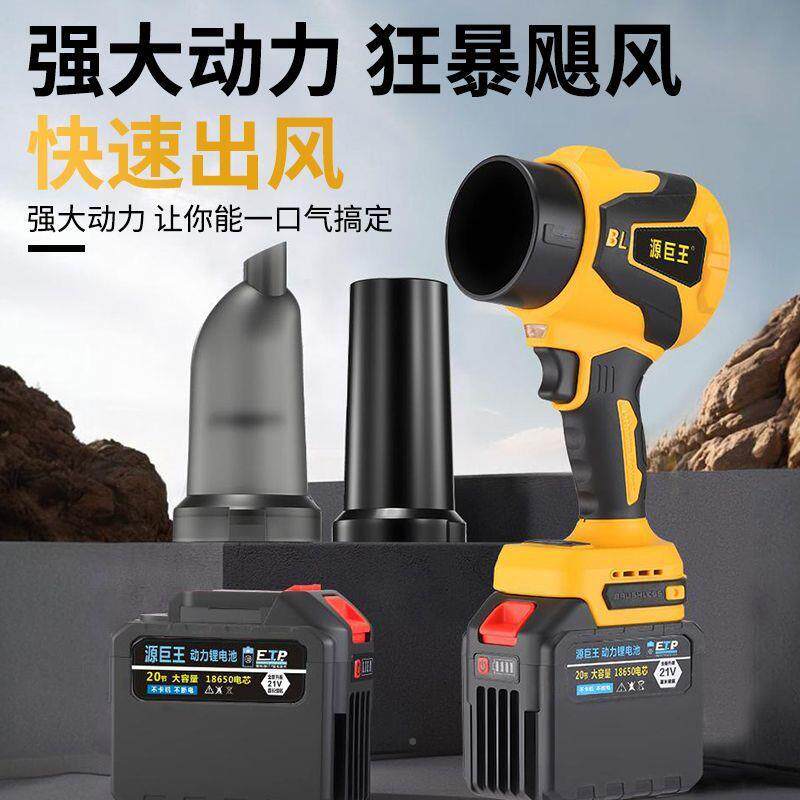 无刷风机用吸吹两风机暴力鼓风扇大功率吹灰尘吹水尘雪暴工414业