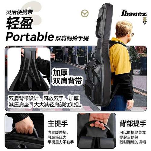 Iban电ez套吉包IGB651他/681双肩琴包KI贝斯专用琴盒保护41寸