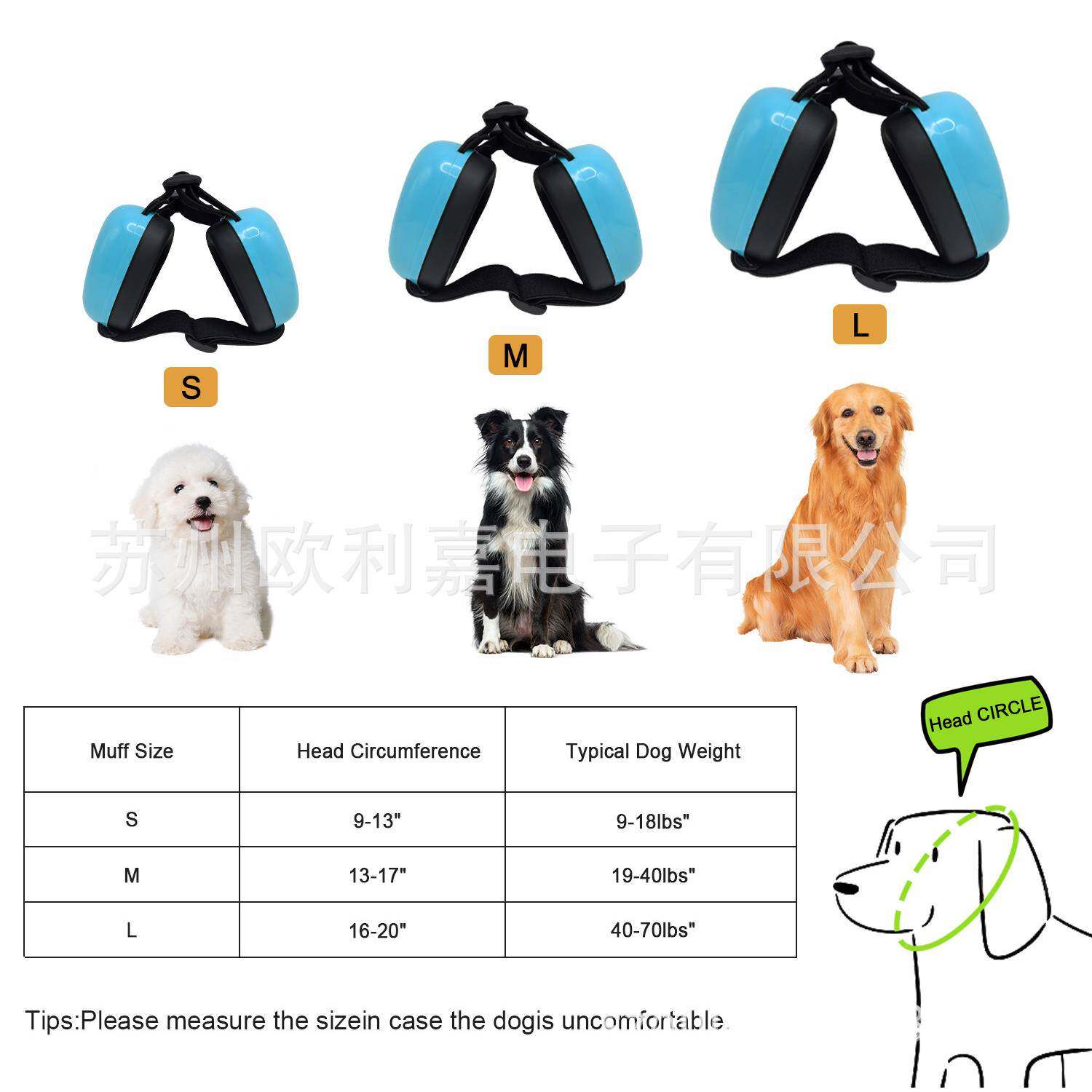 降舒噪保护宠物狗耳罩小狗蓝色禁止型犬噪音适降放噪耳罩