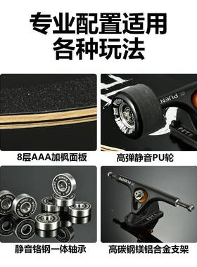 20成25初新款长板滑板专业板女UAD生青少年年学长者版四轮高颜值