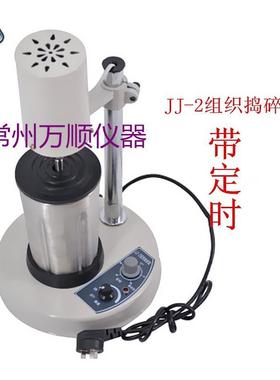 高速粉碎捣机XA1高HWF速-粉碎机高速碎机高速均质器