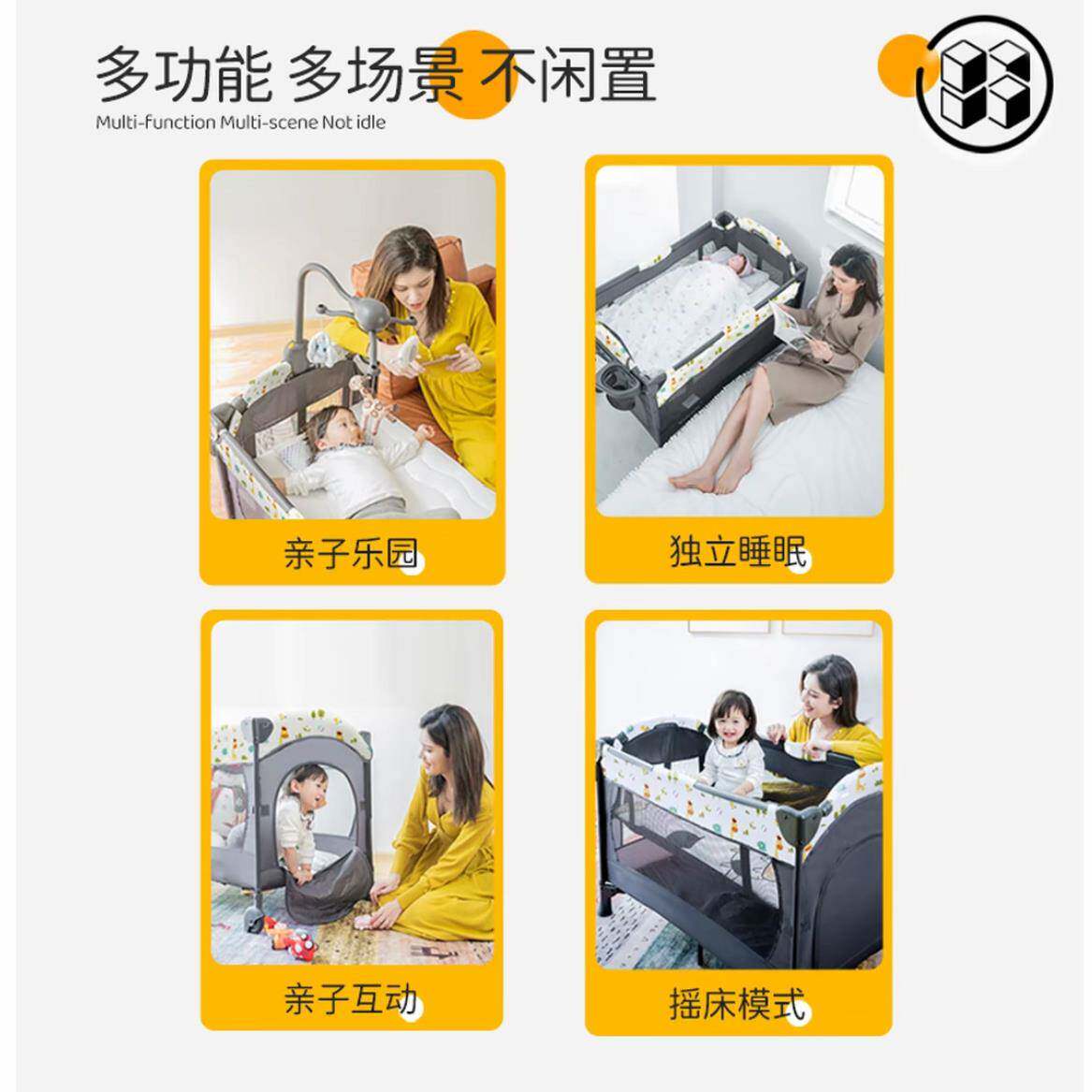 婴儿大床可折拼接动床便携带尿布台762可移可叠多功能宝宝床拼接