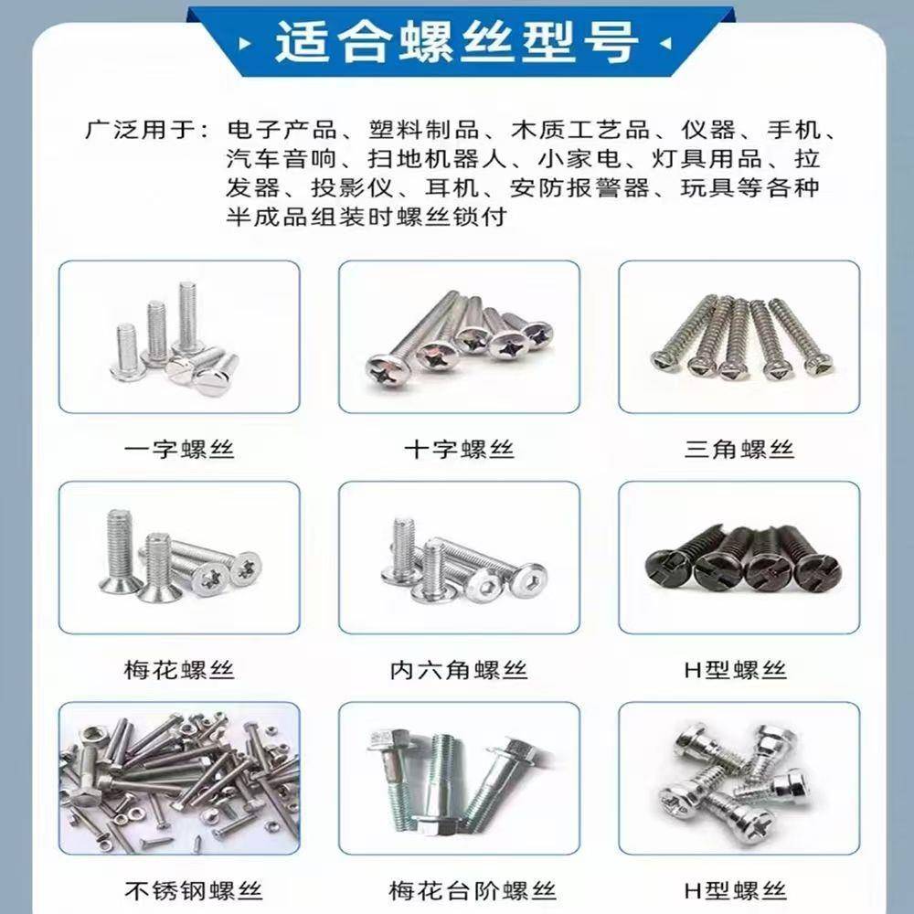 手式电动拧螺丝机FZH自动持锁螺丝料机吹气式半自动打螺丝机供器