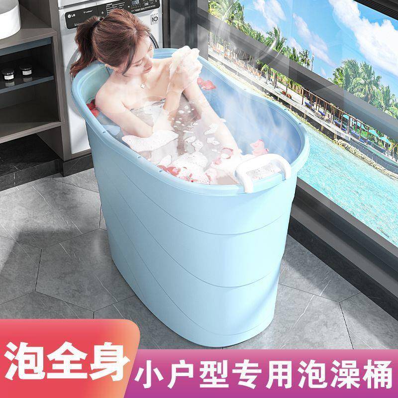 加款洗桶成人长泡澡澡加澡厚浴桶家用浴缸塑料洗盆有盖0Rmsenqb沐
